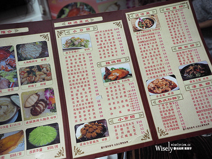 《澳門美食。新馬路》水佬榮海鮮火鍋飯店：香辣花甲蟹鍋，還有美味金沙蝦與水蟹粥