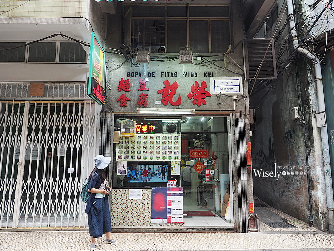 澳門 景點美食購物︱大三巴牌坊→關前街文創→果欄街(南屏雅敍)→十月初五街(嘉華茶居)→康公廟前地(華聯茶莊)→新馬路(芬記燒臘／世紀咖啡)→崗頂劇院／聖老愣佐教堂→南灣湖