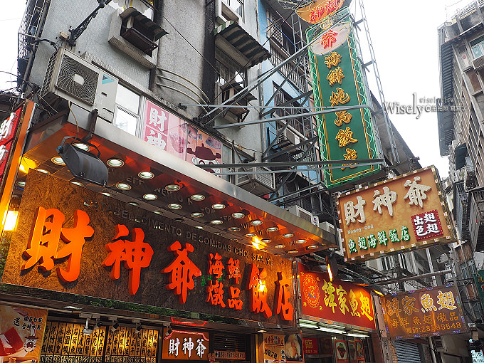 澳門 景點美食購物︱大三巴牌坊→關前街文創→果欄街(南屏雅敍)→十月初五街(嘉華茶居)→康公廟前地(華聯茶莊)→新馬路(芬記燒臘／世紀咖啡)→崗頂劇院／聖老愣佐教堂→南灣湖