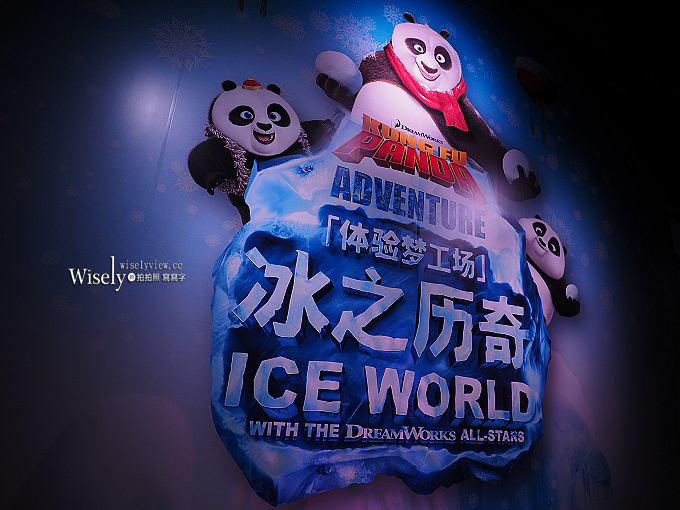 《澳門景點》巴黎人酒店巴黎鐵塔、巴黎劇場THRILLER LIVE、威尼斯人酒店冰之歷奇 《澳門景點》巴黎人酒店巴黎鐵塔、巴黎劇場THRILLER LIVE、威尼斯人酒店冰之歷奇