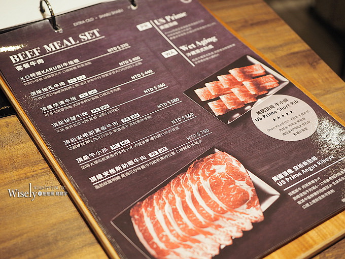 《新北永和。福和橋下》XO shabu shabu：日式涮涮鍋搭配特色沾醬，冷飲&冰淇淋吃到飽