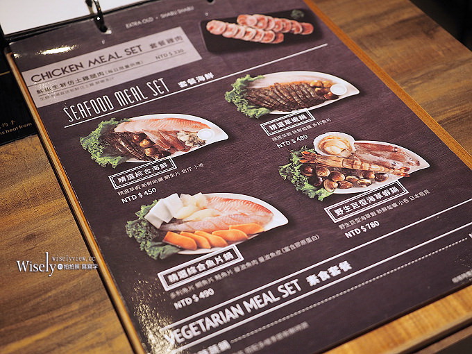 《新北永和。福和橋下》XO shabu shabu：日式涮涮鍋搭配特色沾醬，冷飲&冰淇淋吃到飽