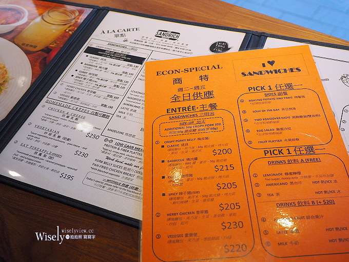《台北大安。捷運科技大樓站》The Sandrich House:脆皮豬三明治好吃,環境氣氛輕鬆悠閒 《台北大安。捷運科技大樓站》The Sandrich House:脆皮豬三明治好吃,環境氣氛輕鬆悠閒