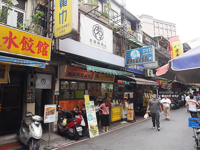 《台北中正。捷運忠孝新生站美食》佐藤精肉店akiba:光華商場裡烤五花丼飯與薑汁豬肉丼 《台北中正。捷運忠孝新生站美食》佐藤精肉店akiba:光華商場裡烤五花丼飯與薑汁豬肉丼