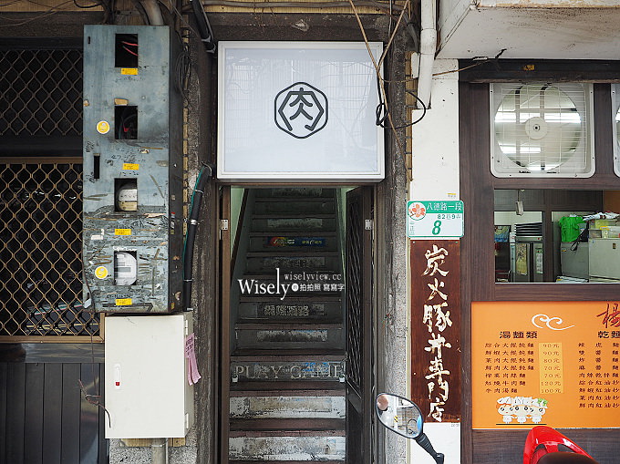 《台北中正。捷運忠孝新生站美食》佐藤精肉店akiba:光華商場裡烤五花丼飯與薑汁豬肉丼 《台北中正。捷運忠孝新生站美食》佐藤精肉店akiba:光華商場裡烤五花丼飯與薑汁豬肉丼