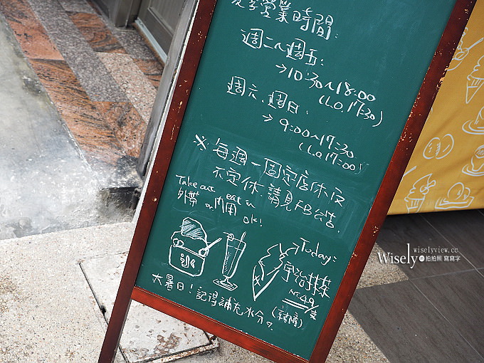 《台中西區。MACHIYA CAFÉ町家咖啡》隱身市場裡的美味宇治金時與夏日祭典藍柑橘刨冰