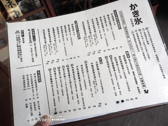 《台中西區。MACHIYA CAFÉ町家咖啡》隱身市場裡的美味宇治金時與夏日祭典藍柑橘刨冰