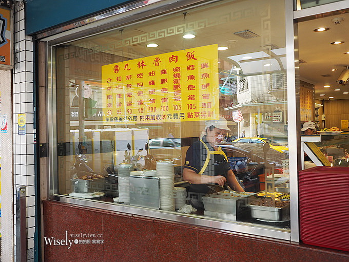 《台北中山。捷運中山國小站》丸林魯肉飯(農安店)：老台北計程車運將&觀光客的心頭好