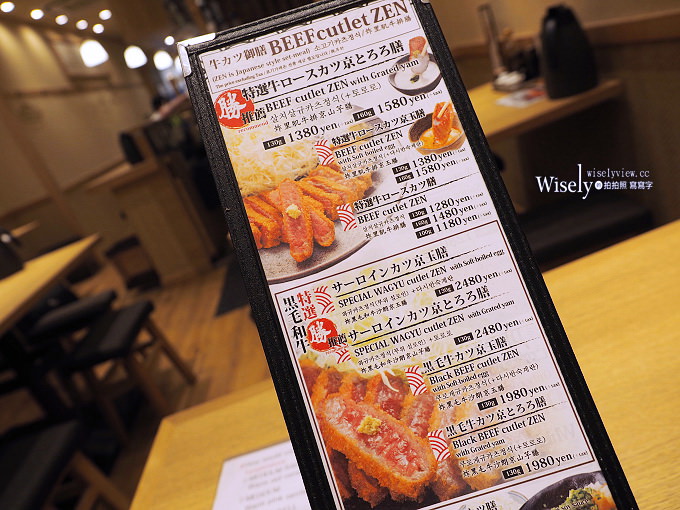 《東京新宿西口美食》牛カツ専門店-京都勝牛：黑毛和牛炸牛排套餐，60秒油炸的美味