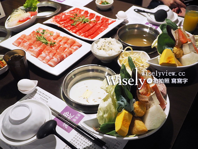 《新北新店。捷運新店區公所站》鮮境精緻涮涮鍋(中正店)：平價雙人套餐肉多划算 @WISELY's 拍拍照寫寫字