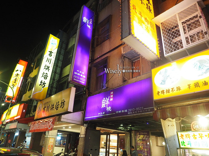 《新北新店。捷運新店區公所站》鮮境精緻涮涮鍋(中正店)：平價雙人套餐肉多划算