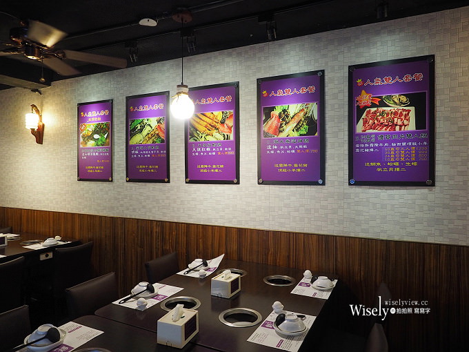 《新北新店。捷運新店區公所站》鮮境精緻涮涮鍋(中正店)：平價雙人套餐肉多划算