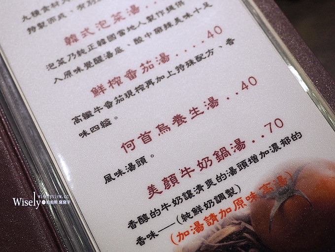 《新北新店。捷運新店區公所站》鮮境精緻涮涮鍋(中正店)：平價雙人套餐肉多划算