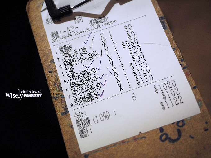 《台北大安。捷運六張犂站》樂瀧瀧涮涮屋‧串燒：使用美牛肉盤但湯頭味道略不足