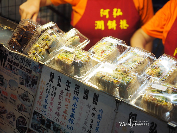 《新北永和。捷運頂溪站》溪洲市場美食：永和葉記肉圓、東加炸雞、老山東鮮肉包、阿弘潤餅