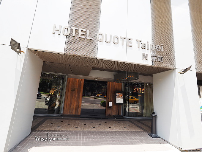 《台北松山。捷運南京復興站》333 RESTAURANT & BAR：週末早午餐、沙拉及薯條吃到飽