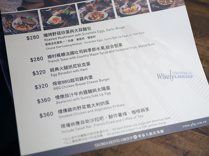 《台北松山。捷運南京復興站》333 RESTAURANT & BAR：週末早午餐、沙拉及薯條吃到飽