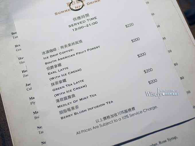 《台北松山。捷運南京復興站》333 RESTAURANT & BAR：週末早午餐、沙拉及薯條吃到飽
