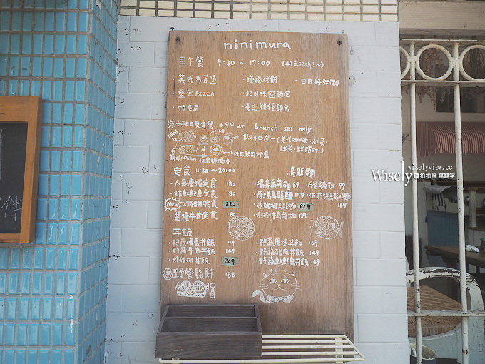 《新北永和。仁愛公園》日日村a day：日系鄉村風早午餐雜貨食堂，親子寵物友善餐廳