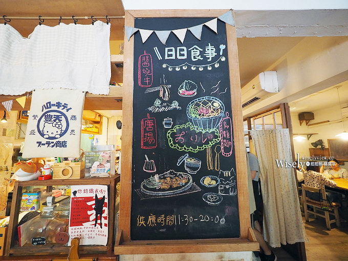 《新北永和。仁愛公園》日日村a day：日系鄉村風早午餐雜貨食堂，親子寵物友善餐廳