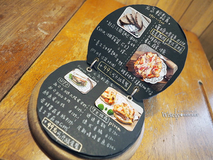 《新北永和。仁愛公園》日日村a day：日系鄉村風早午餐雜貨食堂，親子寵物友善餐廳