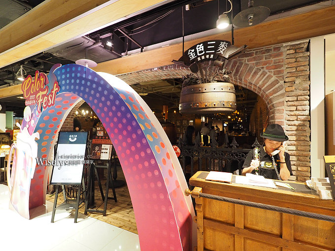 《台北信義。捷運市政府站》金色三麥(誠品酒窖店):使用「在地鮮」台灣食材,究好豬、番茄方舟等八道全新創意料理 《台北信義。捷運市政府站》金色三麥(誠品酒窖店):使用「在地鮮」台灣食材,究好豬、番茄方舟等八道全新創意料理