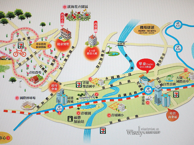 《中壢青埔買房。悅新西雅圖》鄰近機場捷運＆高鐵桃園站，綠意環繞適合單身小家庭