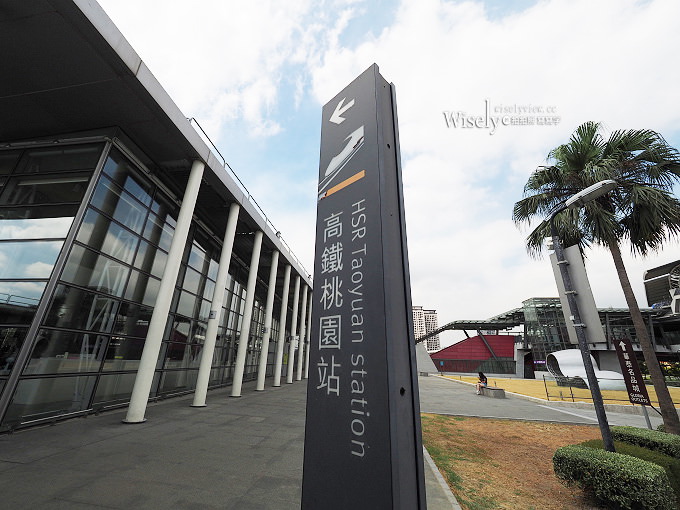 《中壢青埔買房。悅新西雅圖》鄰近機場捷運＆高鐵桃園站，綠意環繞適合單身小家庭