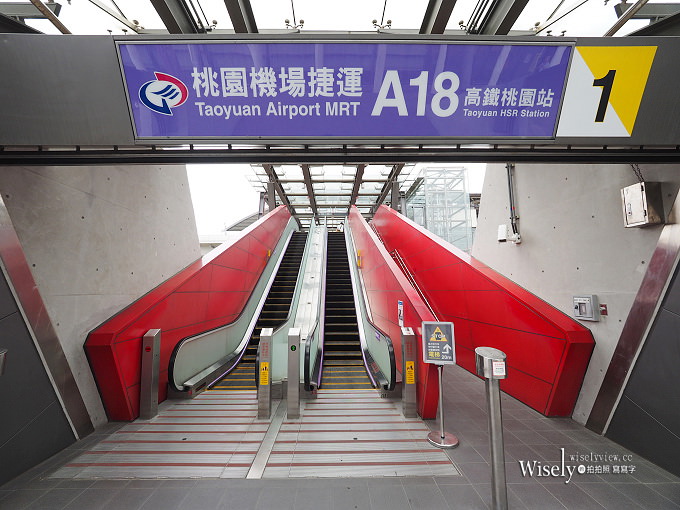《中壢青埔買房。悅新西雅圖》鄰近機場捷運＆高鐵桃園站，綠意環繞適合單身小家庭