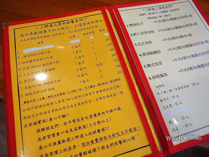 《新北新店。捷運大坪林站》三野達人：大豐路美式餐廳，主打美式漢堡、美福牛排