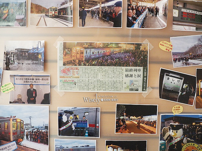 《日本北海道。道北景點美食住宿》國稀酒造&增毛駅、滝川Takikawa Sky Park滑翔機、砂川岩瀨牧場、ナカヤ蘋果派、岩見澤宝水ワイナリー、Tourist Lounge enon旅遊服務中心、桜家Buffet、狸小路商店街、Vessel Inn札幌中島公園