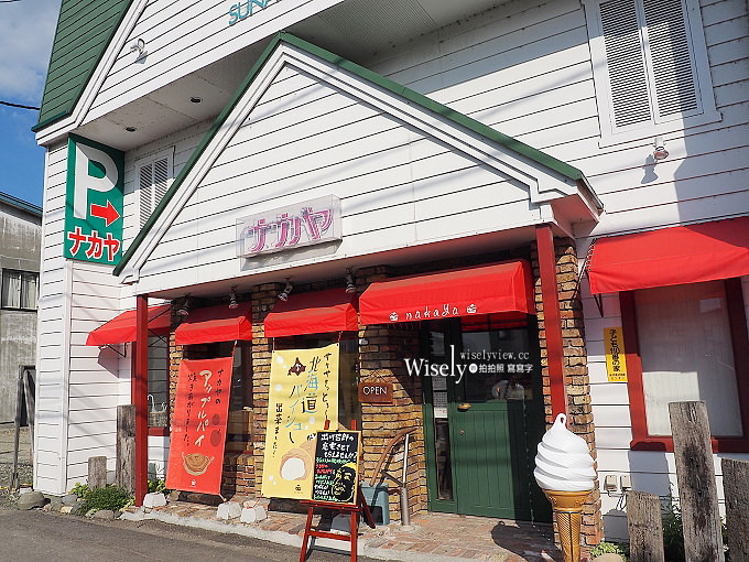 《日本北海道。道北景點美食住宿》國稀酒造&增毛駅、滝川Takikawa Sky Park滑翔機、砂川岩瀨牧場、ナカヤ蘋果派、岩見澤宝水ワイナリー、Tourist Lounge enon旅遊服務中心、桜家Buffet、狸小路商店街、Vessel Inn札幌中島公園