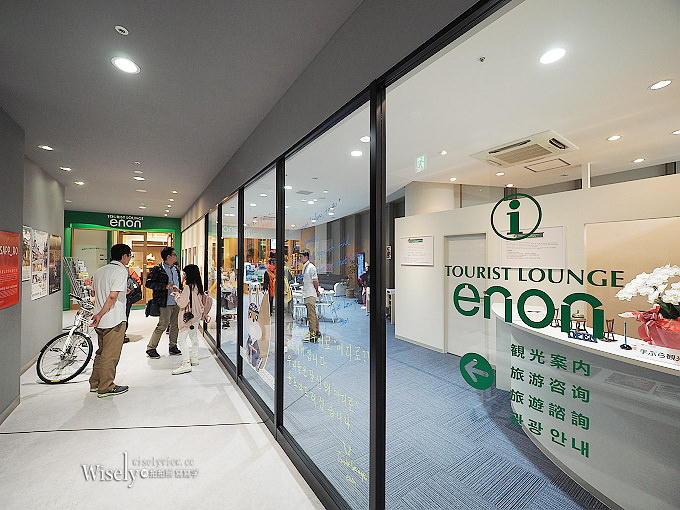 《日本北海道。道北景點美食住宿》國稀酒造&增毛駅、滝川Takikawa Sky Park滑翔機、砂川岩瀨牧場、ナカヤ蘋果派、岩見澤宝水ワイナリー、Tourist Lounge enon旅遊服務中心、桜家Buffet、狸小路商店街、Vessel Inn札幌中島公園