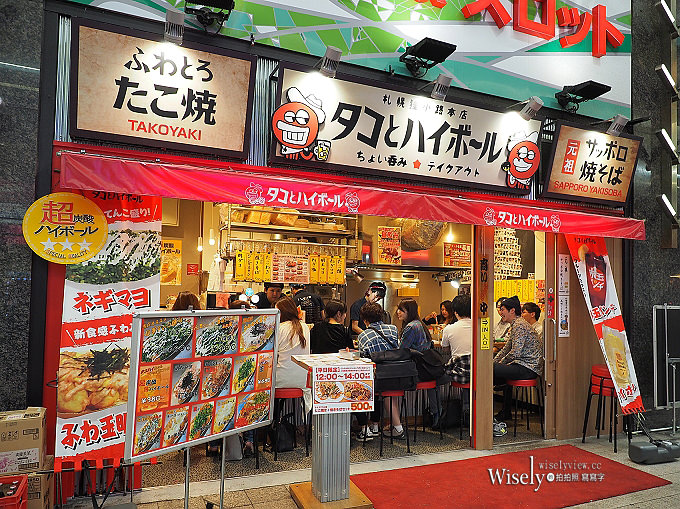 《日本北海道。道北景點美食住宿》國稀酒造&增毛駅、滝川Takikawa Sky Park滑翔機、砂川岩瀨牧場、ナカヤ蘋果派、岩見澤宝水ワイナリー、Tourist Lounge enon旅遊服務中心、桜家Buffet、狸小路商店街、Vessel Inn札幌中島公園