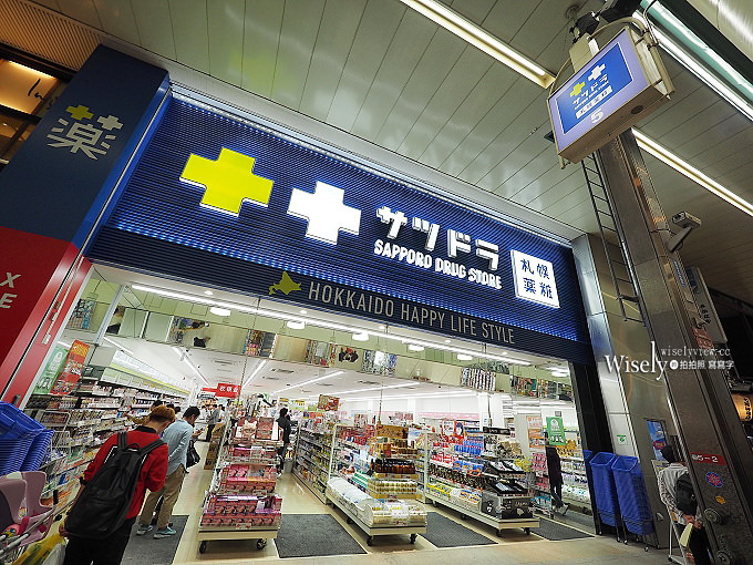 《日本北海道。道北景點美食住宿》國稀酒造&增毛駅、滝川Takikawa Sky Park滑翔機、砂川岩瀨牧場、ナカヤ蘋果派、岩見澤宝水ワイナリー、Tourist Lounge enon旅遊服務中心、桜家Buffet、狸小路商店街、Vessel Inn札幌中島公園