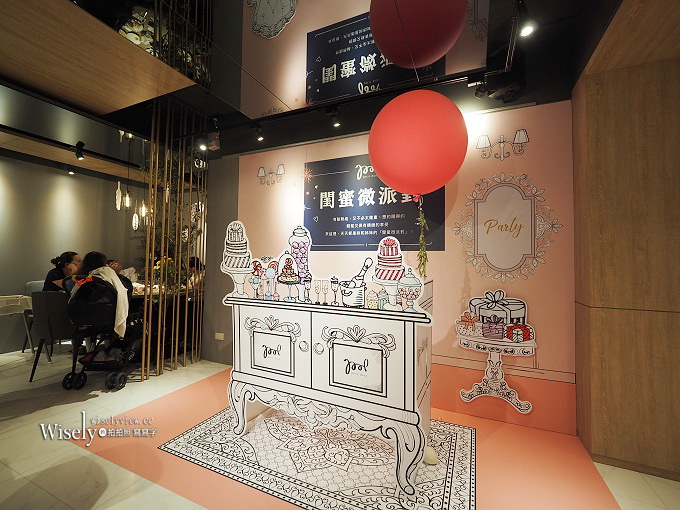 《台北大安。捷運國父紀念館站》Petit Doux.微兜光復店:閨蜜姐妹淘們最愛的限定料理 《台北大安。捷運國父紀念館站》Petit Doux.微兜光復店:閨蜜姐妹淘們最愛的限定料理