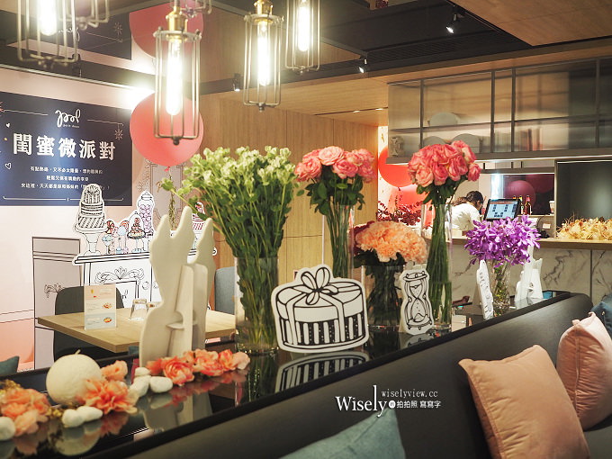 《台北大安。捷運國父紀念館站》Petit Doux.微兜光復店:閨蜜姐妹淘們最愛的限定料理 《台北大安。捷運國父紀念館站》Petit Doux.微兜光復店:閨蜜姐妹淘們最愛的限定料理