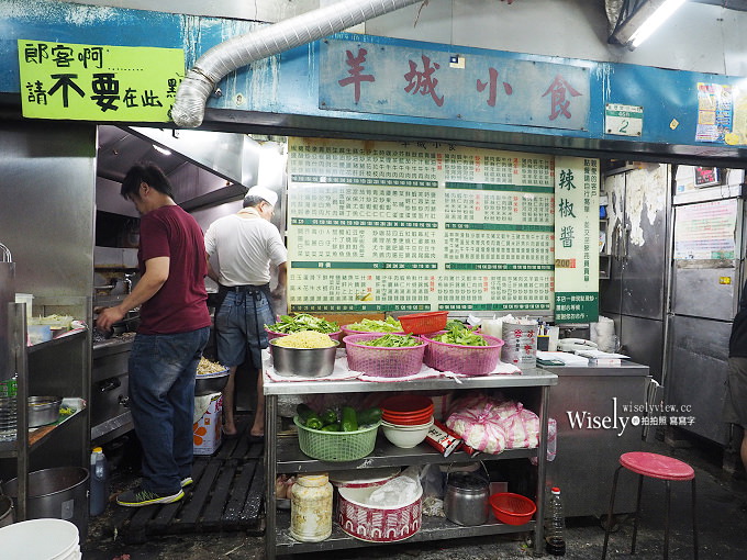廣東羊城小食︱城中市場巷弄老店︱捷運西門站 廣東羊城小食︱城中市場巷弄老店︱捷運西門站