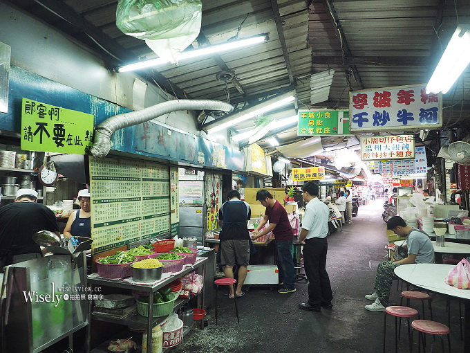 廣東羊城小食︱城中市場巷弄老店︱捷運西門站 廣東羊城小食︱城中市場巷弄老店︱捷運西門站