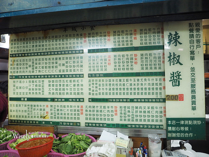 廣東羊城小食︱城中市場巷弄老店︱捷運西門站 廣東羊城小食︱城中市場巷弄老店︱捷運西門站