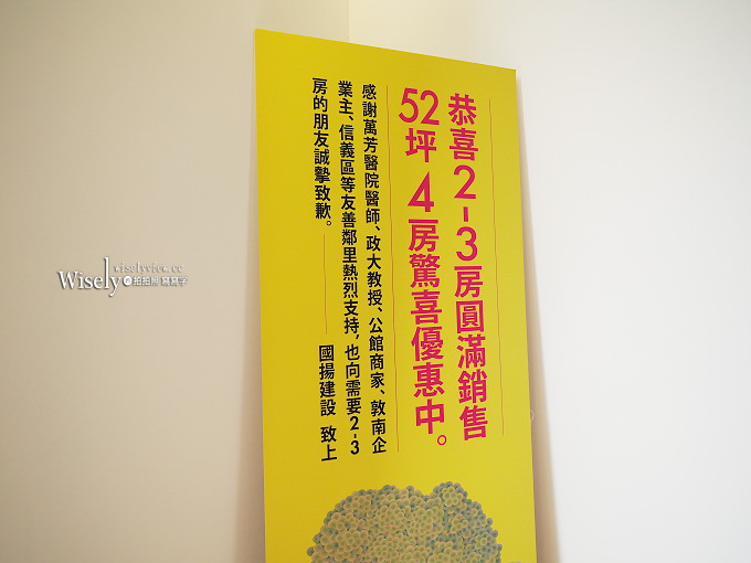 《景美文山。國揚南方莊園》近捷運辛亥與萬芳醫院，十分鐘至大安信義商圈，享綠意生活空間