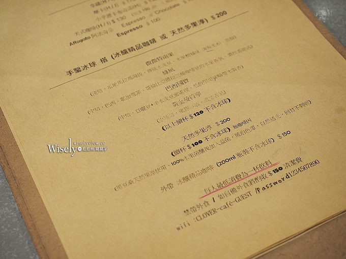 《台北大安。捷運忠孝新生站》Clover Café防彈咖啡：濟南路裡的生酮飲食推廣咖啡店