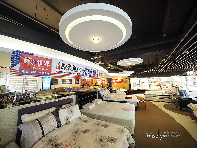 《生活寢具。床的世界》教你挑選適合身體最佳睡眠的床,超級床墊門市體驗分享 《生活寢具。床的世界》教你挑選適合身體最佳睡眠的床,超級床墊門市體驗分享
