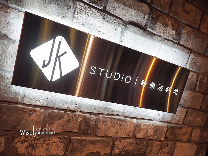 台北信義。JK STUDIO新義法料理︱霸氣終極雙戰斧6人套餐，嚐遍海陸美味