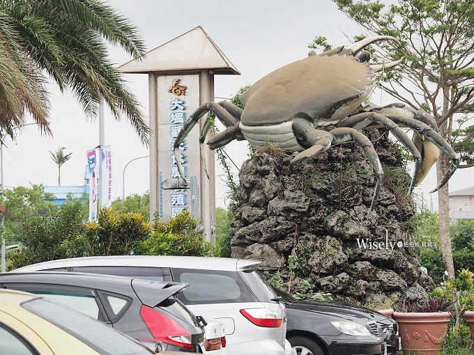 宜蘭礁溪 蘭陽蟳屋︱美味平價港式辣椒蟳&預約蟳粥，大塭觀光休閒農場