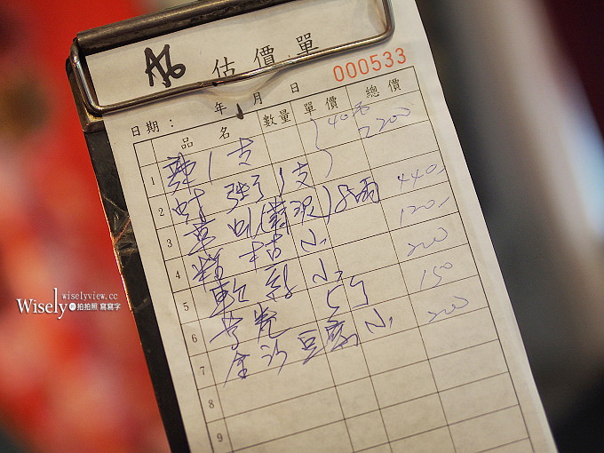 宜蘭礁溪 蘭陽蟳屋︱美味平價港式辣椒蟳&預約蟳粥，大塭觀光休閒農場