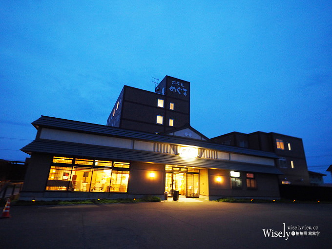《北海道。稚內住宿》ホテルめぐま(Hotel Meguma)：日本最北端旅館，鄰近宗谷岬景點