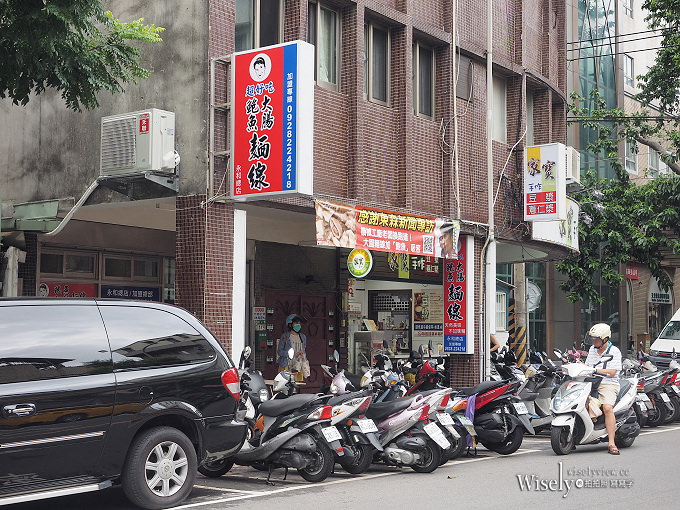 《新北永和。捷運頂溪站》阿福超好吃鮑魚大腸麵線(總店)：特色組合加辣更好吃
