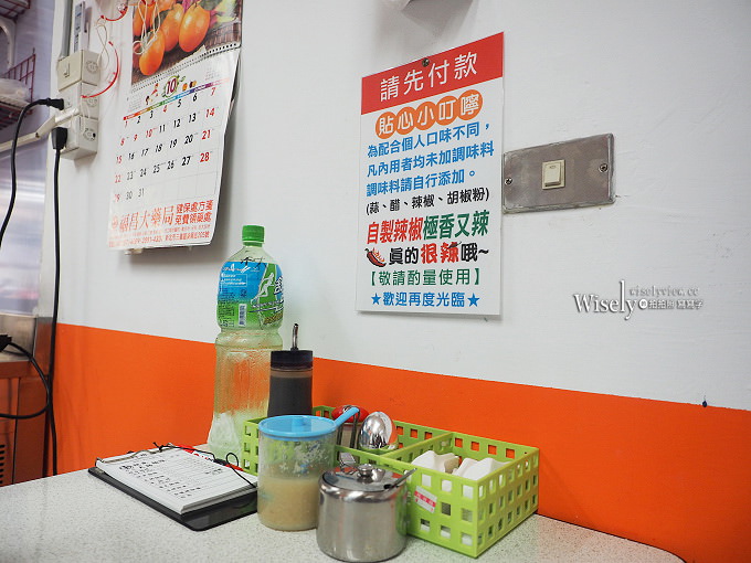 《新北永和。捷運頂溪站》阿福超好吃鮑魚大腸麵線(總店)：特色組合加辣更好吃