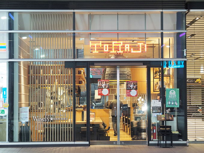 《日本東京。新宿燒肉》焼肉トラジTORAJI(新宿東宝ビル店):美味和牛燒肉連鎖推薦 《日本東京。新宿燒肉》焼肉トラジTORAJI(新宿東宝ビル店):美味和牛燒肉連鎖推薦